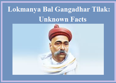 Bal Gangadhar Tilak Death Anniversary